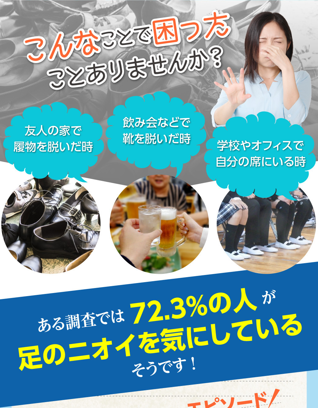 こんなことで困ったことありませんか？