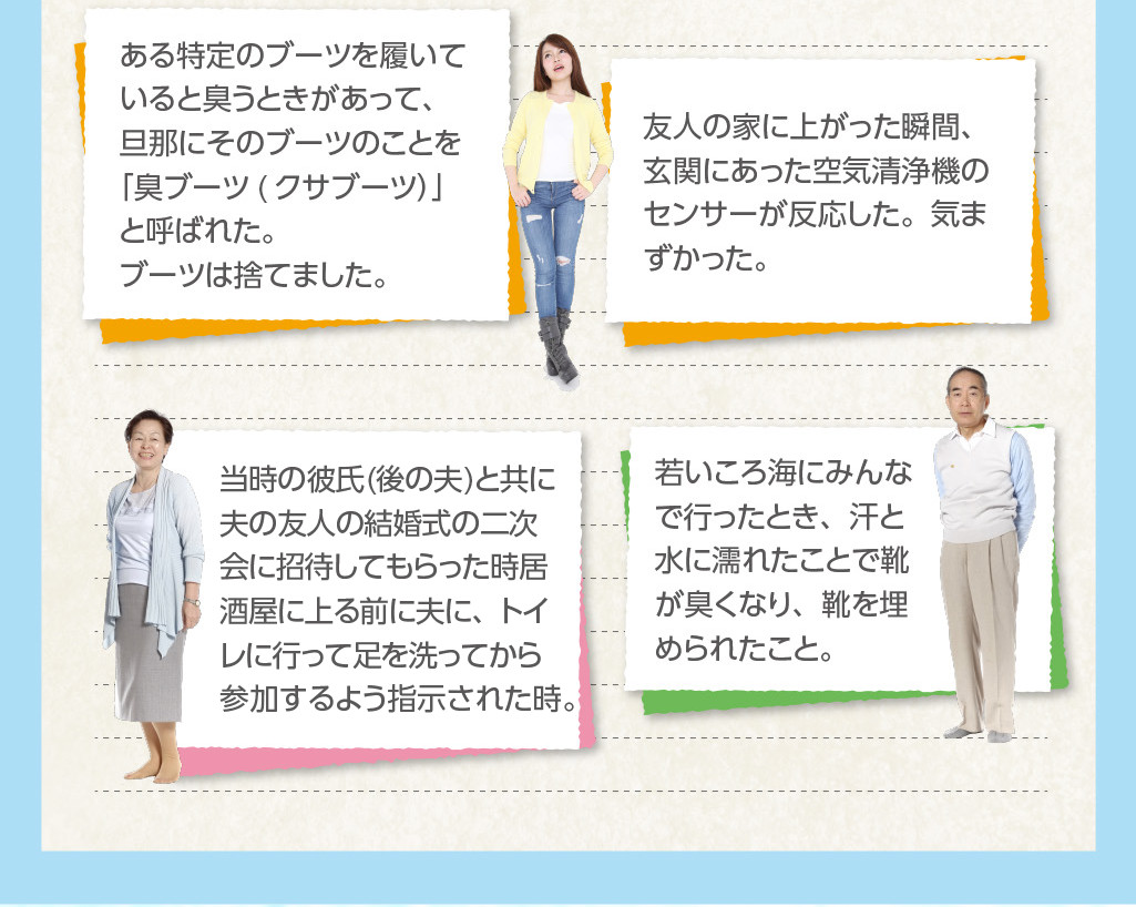 友人の家に上がった瞬間、玄関にあった空気清浄機のセンサーが反応した。気まずかった。