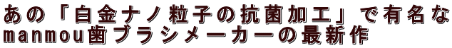 ́uimq̍RۉHvŗL manmouuV[J[̍ŐV 